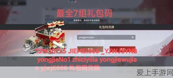 永劫无间深度攻略,妖刀姬技能搭配与大招解锁指南
