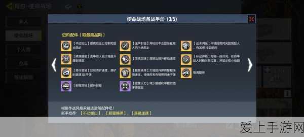 龙之谷迷宫手游首测预定破十万，神秘冒险世界即将开启