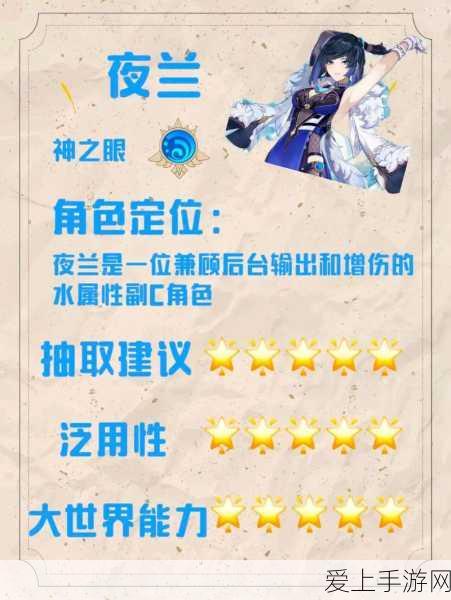 星露谷物语，解锁骨钥匙的神秘技巧