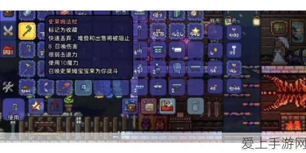 泰拉瑞亚攻略,揭秘绿宝石法杖的打造秘籍