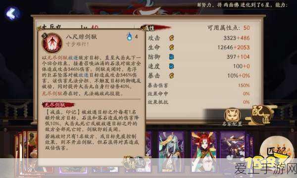 洛克王国，帕尔萨斯蛋获取秘籍大公开