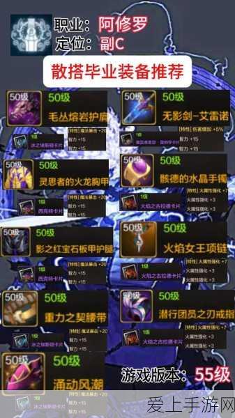 率土之滨深度攻略，玩转策略大师王允，称霸三国战场