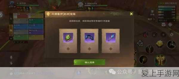 塔瑞斯世界,揭秘兑换码输入位置,赢取珍稀道具!