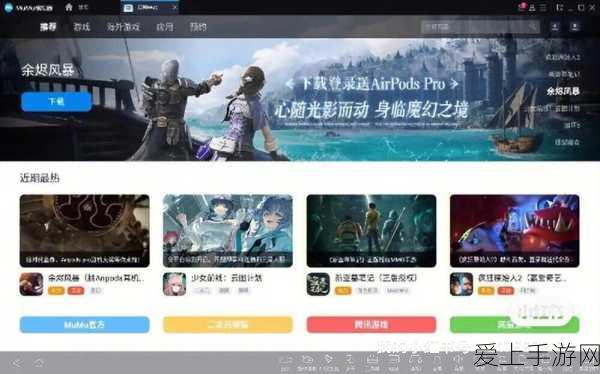 镇魂街天生为王,雷电队伍顶级搭配策略揭秘