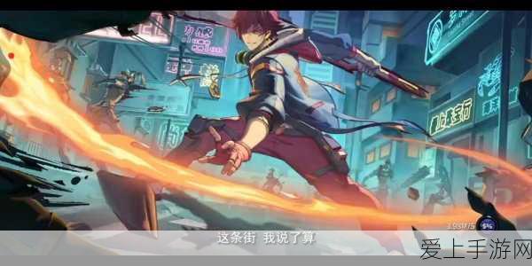 镇魂街天生为王,雷电队伍顶级搭配策略揭秘