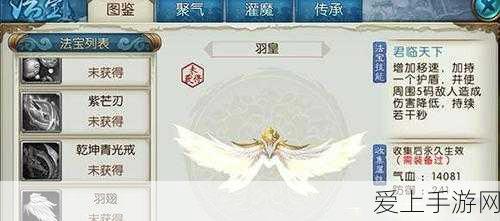 诛仙手游攻略,无鬼王阵容如何打造强力5阵6阵配置