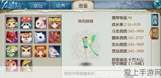 诛仙手游攻略,无鬼王阵容如何打造强力5阵6阵配置