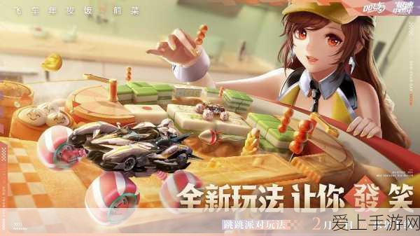 QQ飞车手游,道具赛磁铁绝技大揭秘,赛场策略与神技运用深度剖析