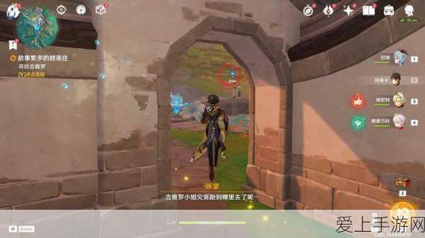 翘英庄任务全解析,原神故事繁多的挑战与攻略