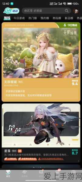 制霸保卫萝卜深海第五关，无敌攻略秘籍