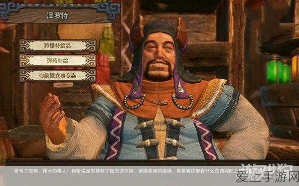 怪物猎人OL深度解析,弩炮威力全开,入门心得助你制霸狩猎场
