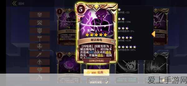 魔渊之刃,单刷BOSS职业排行,揭秘最快通关秘籍