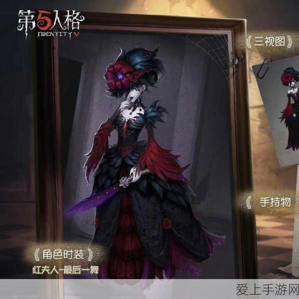 感恩节盛宴,第五人格精选返场皮肤大赏与亮点深度剖析