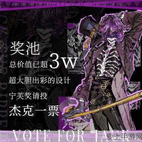 深度解析第五人格杰克雾都夜行技能,揭秘雾隐杀手终极奥义