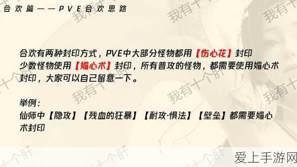 梦幻新诛仙,铜币速赚攻略大揭秘,助你称霸仙界!