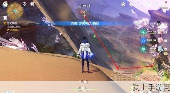 原神攻略秘籍,轻松解锁查耶维奇任务全攻略