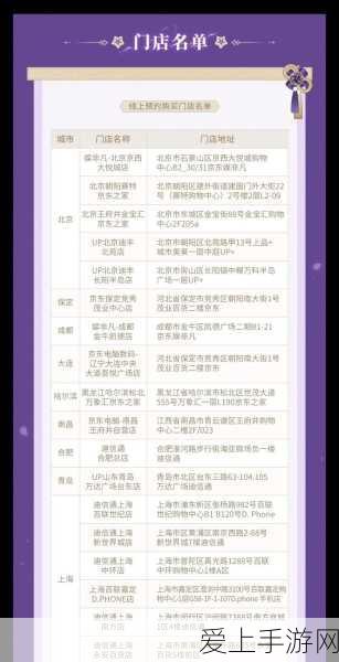 原神攻略秘籍,揭秘掣电树虚极花蕊的高效破坏法