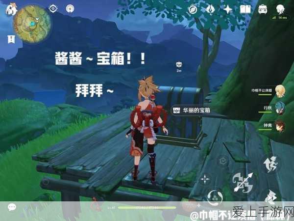 原神攻略秘籍,揭秘掣电树虚极花蕊的高效破坏法