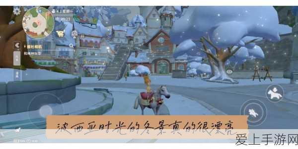 青春不落幕，房东他蓄谋已久演绎浪漫传奇