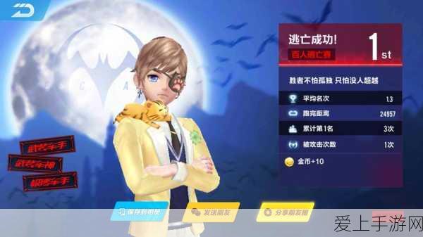 QQ飞车手游,百人逃亡赛惊险揭秘,车手遭攻击石化出局瞬间!