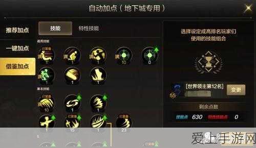 苍蓝境界高手进阶,米赛尔技能加点与连招秘籍大公开