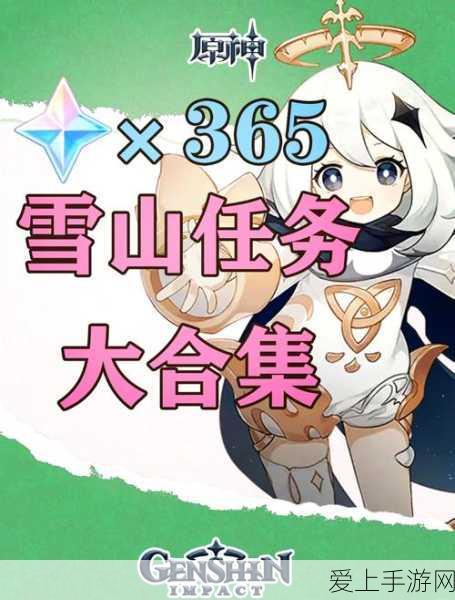 原神风沙轰鸣活动首日全攻略,速通技巧与丰厚奖励揭秘