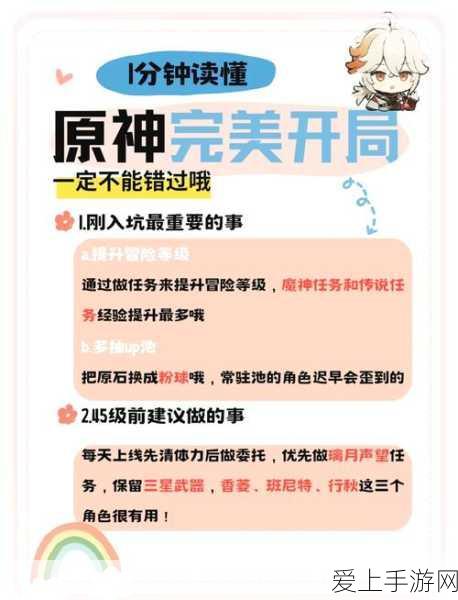 原神风沙轰鸣活动首日全攻略,速通技巧与丰厚奖励揭秘