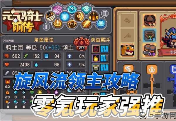 元气骑士新手福音,免费角色全攻略,职业&技能精挑细选指南