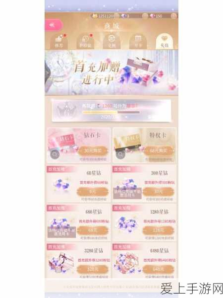 原神手游深度解析，芭芭拉命之座解锁全攻略