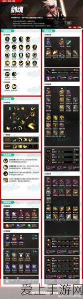 DNF110级剑魂终极毕业装备指南,超越100级的装备选择揭秘