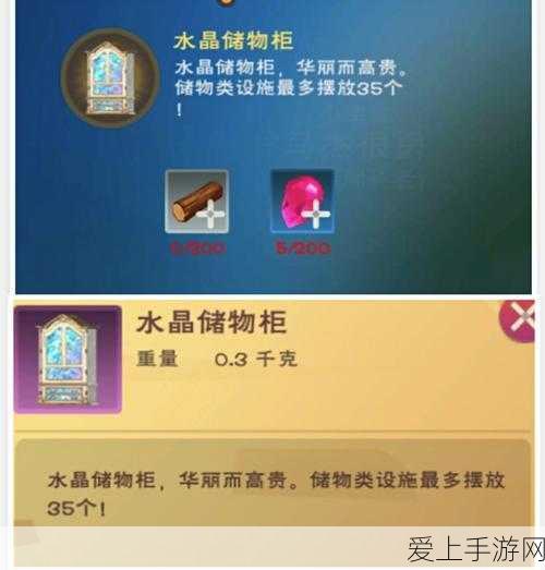 星穹铁道冒险，鼹鼠队宝藏探寻全攻略