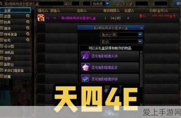 exagear植物大战僵尸模拟器