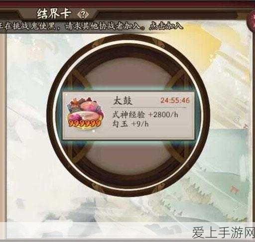S7 Edge用户必看!轻松掌握阴阳师分屏操作技巧