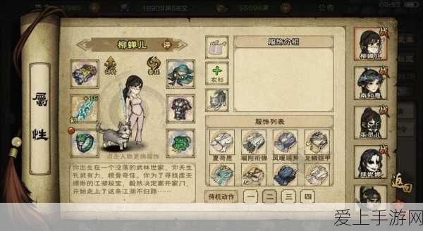 烟雨江湖少林寺小师弟答题挑战全攻略,解锁秘籍,智夺魁首!