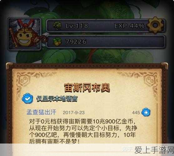 不思议迷宫深度攻略,解锁迷宫任务的致胜秘诀