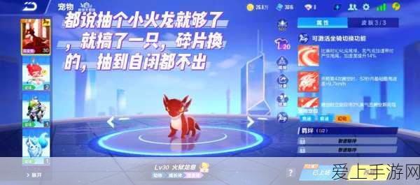 改写,QQ飞车手游璀璨之星全面评测,性能、获取方法及赛事亮点揭秘