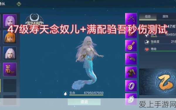妄想山海深度解析,人鱼武器专精全攻略