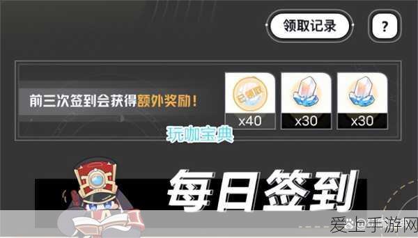 崩坏星穹铁道礼包码领取全攻略,独家揭秘与福利放送!
