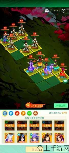 仙剑奇侠传5,深度解析贴符系统,打造无敌战力的秘密!