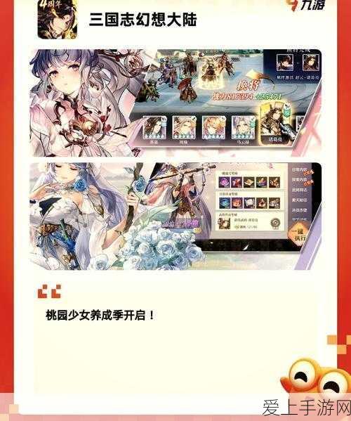 小度WiFi在手游世界的妙用,加速、分享与竞技新体验