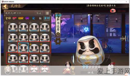 阴阳师手游,揭秘高效获取黑达摩的绝密途径