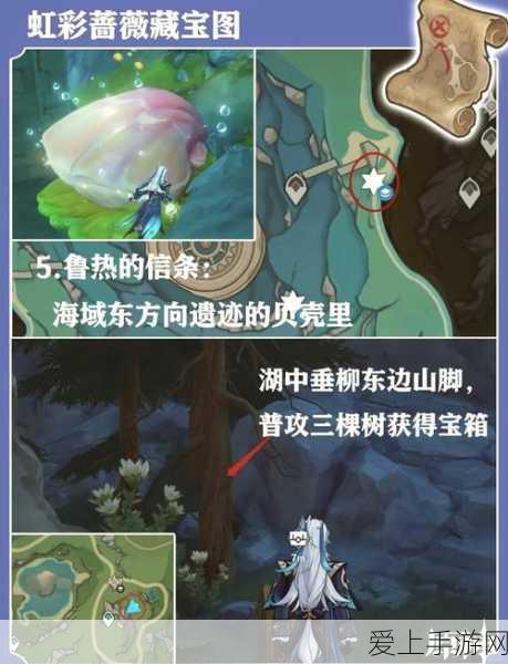 原神探索秘境,未来星5任务全攻略,揭秘隐藏线索与奖励
