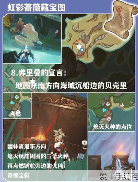 原神探索秘境,未来星5任务全攻略,揭秘隐藏线索与奖励