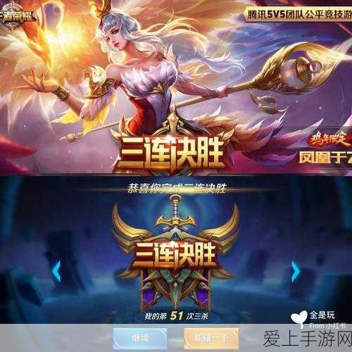 秘境挑战攻略，植物大战僵尸2第三关制胜秘籍