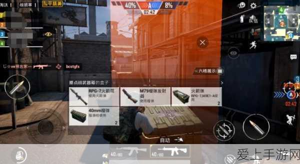 手游秘籍，掌握小丑牌利息计算的关键技巧