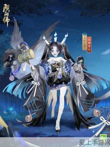阴阳师手游,揭秘丑时之女线索全地图分布攻略
