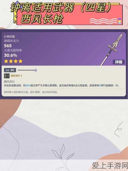 原神钟离上手指南钟离技能解析及装备搭配推荐
