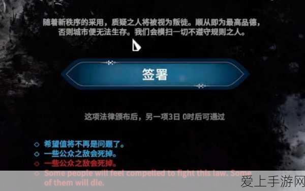 冰汽时代,侦查队治疗策略大揭秘,利用游戏机制优化治愈效率