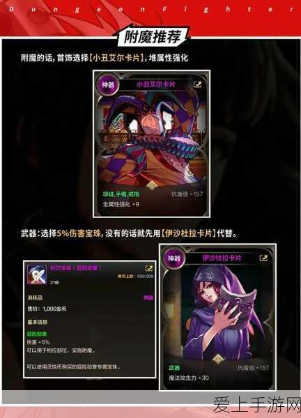 归龙潮攻略，解锁尘封记忆密码锁的绝密方法