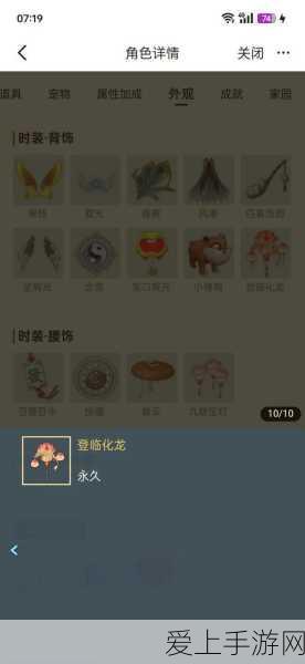 妄想山海,揭秘下蛋母鸡稀有宠物获取攻略